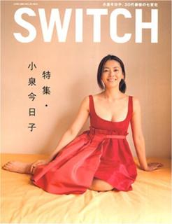Kyôko Koizumi feet photo 18