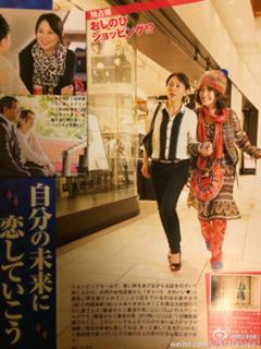 Kyôko Koizumi feet photo 12