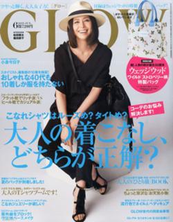 Kyôko Koizumi feet photo 11
