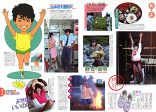 Kyôko Koizumi feet photo 8