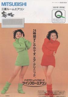 Kyôko Koizumi feet photo 7