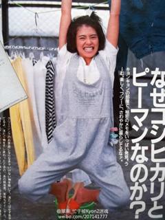 Kyôko Koizumi feet photo 5