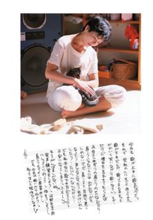 Kyôko Koizumi feet photo 1