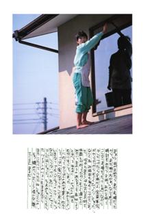 Kyôko Koizumi feet photo 20