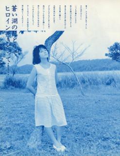 Kyôko Koizumi feet photo 17