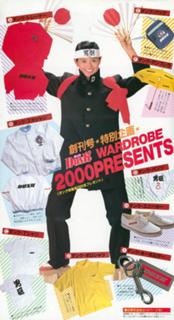 Kyôko Koizumi feet photo 13