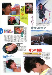 Kyôko Koizumi feet photo 8