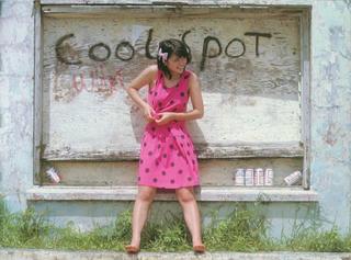 Kyôko Koizumi feet photo 19