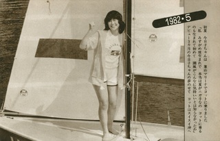 Kyôko Koizumi feet photo 16