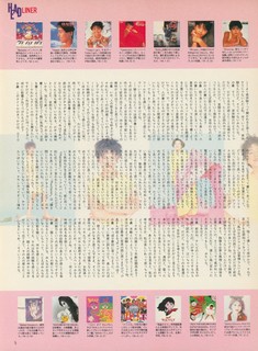 Kyôko Koizumi feet photo 14
