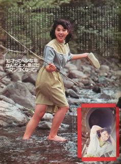 Kyôko Koizumi feet photo 6