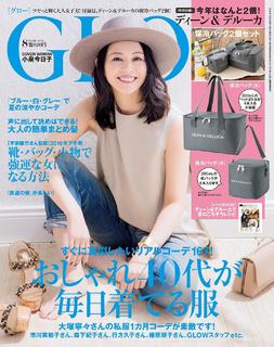 Kyôko Koizumi feet photo 3