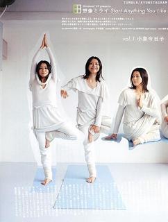 Kyôko Koizumi feet photo 14