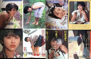 Kyôko Koizumi feet photo 13