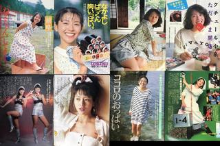 Kyôko Koizumi feet photo 12