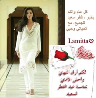 Lamitta Frangieh feet photo thumbnail