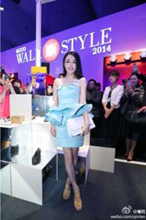 Lan Qin feet photo 19