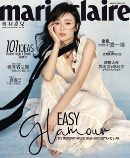 Lan Qin feet photo 9