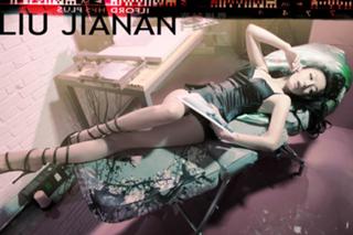 Lan Qin feet photo 2
