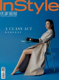 Lan Qin feet photo 9