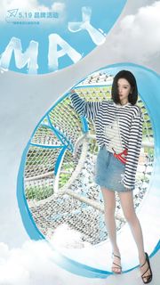 Lan Qin feet photo 2