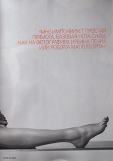 Lara Stone feet photo 3