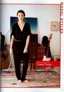 Laura Neiva feet photo 9