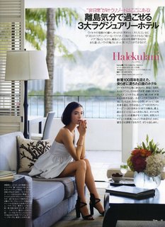 Lauren Tsai feet photo 14