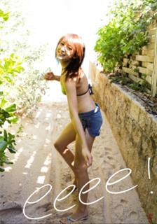 Leah Dizon feet photo 2