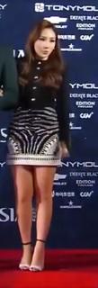 Lee Chae-rin feet photo 5