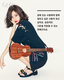 Lee Hyeri feet photo 12