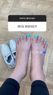 Lee Joo-yeon feet photo 14