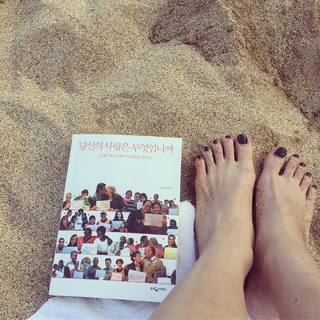 Lee Joo-yeon feet photo 17