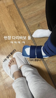 Lee Joo-yeon feet photo 17