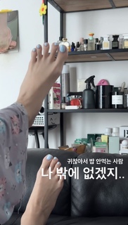 Lee Joo-yeon feet photo 14