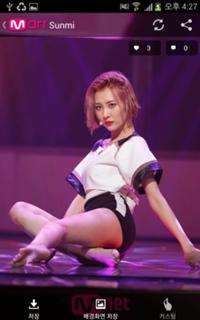 Lee Sun-Mi feet photo 13