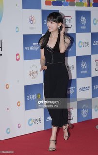 Lee Yoo-mi feet photo 6