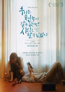 Lee Yoo-mi feet photo 2