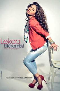 Lekaa El Khamisy feet photo thumbnail