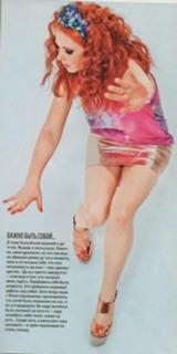 Lena Katina feet photo thumbnail