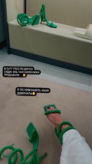 Lesia Nikituk feet photo 18