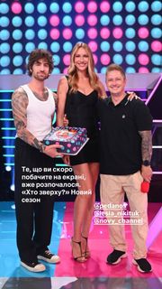 Lesia Nikituk feet photo 4
