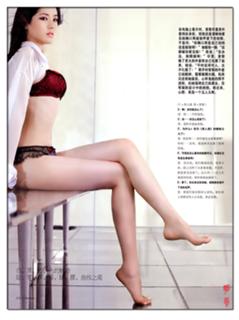 Li Zeng feet photo 5
