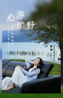 Li Zeng feet photo 20