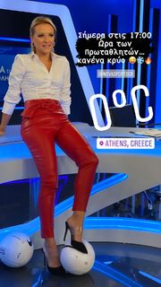 Lila Kountourioti feet photo thumbnail