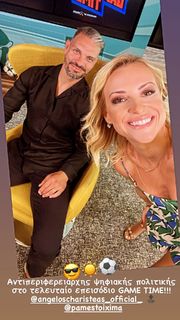 Lila Kountourioti feet photo thumbnail