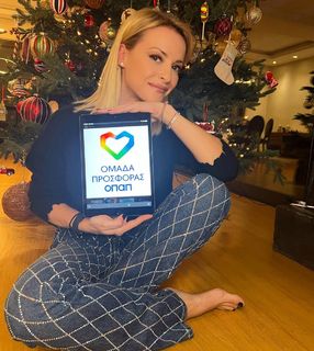 Lila Kountourioti feet photo thumbnail