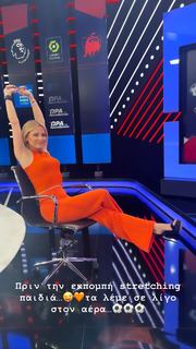 Lila Kountourioti feet photo thumbnail