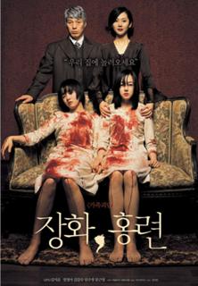 Lim Soo-jung feet photo 1