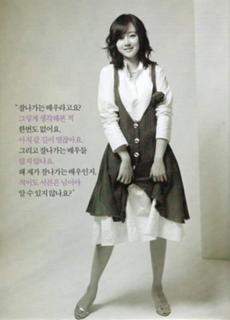 Lim Soo-jung feet photo 12